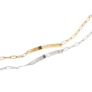 צמיד חריטה אביב